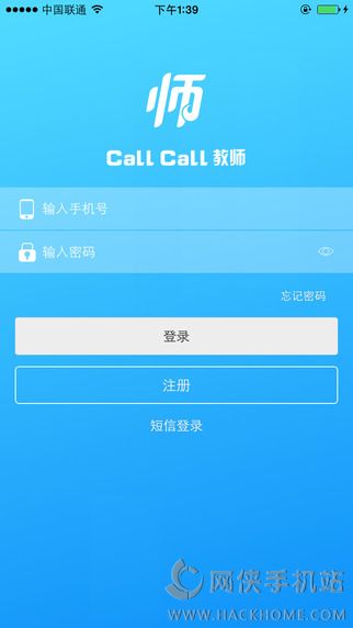 CallCall��ʦ�ֻ���app���أ���ʦ�ˣ�