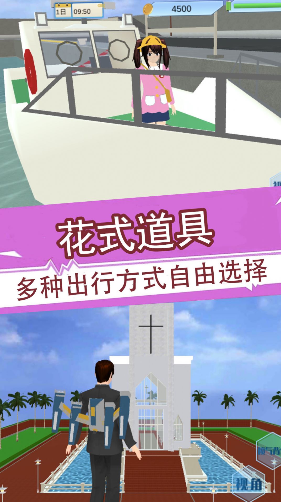 ӣ����Ů3Dģ������Ϸ���°�