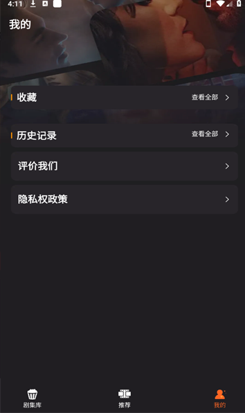 Popcorn Drama短剧软件官方下载 Popcorn Drama短剧软件官方下载