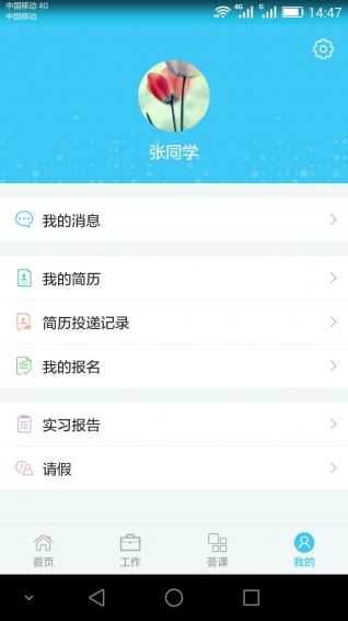 ������app�ٷ��ֻ�������