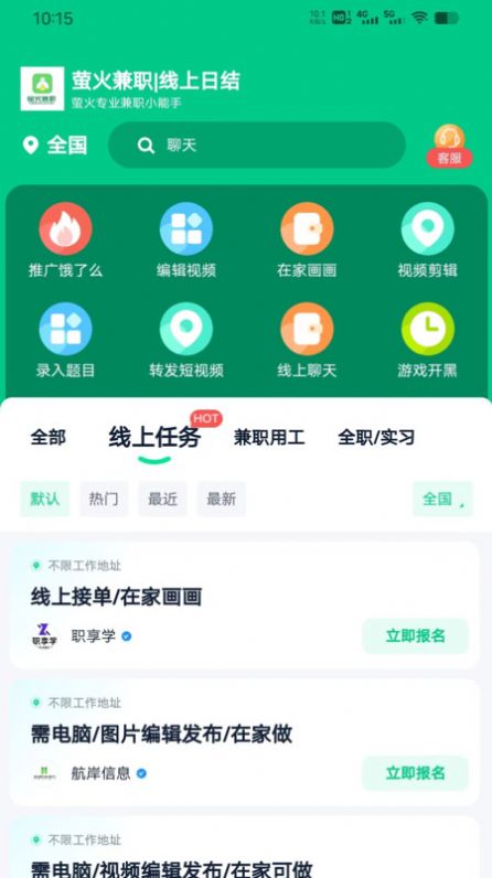 ө���ְ�������°�����