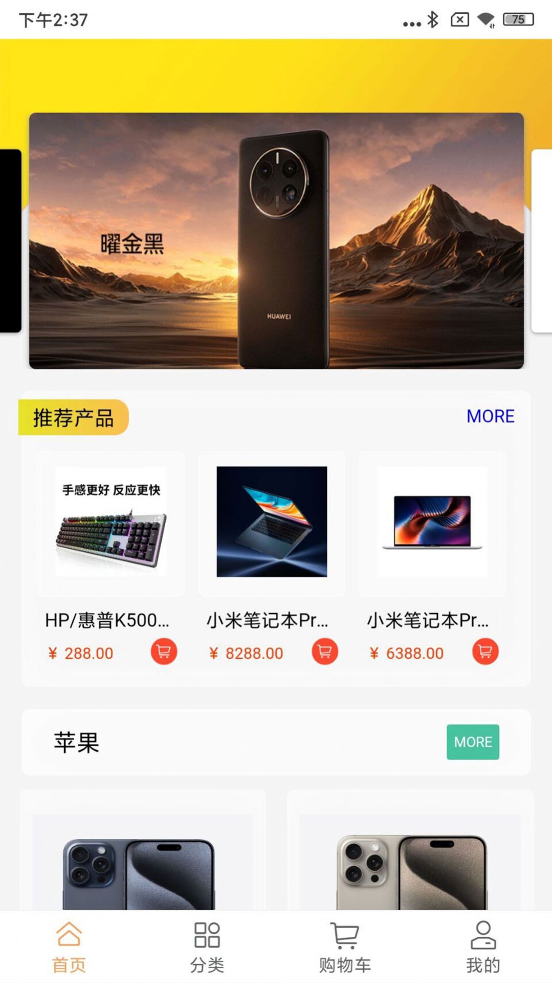 第九站租机商城下载 第九站租机商城下载