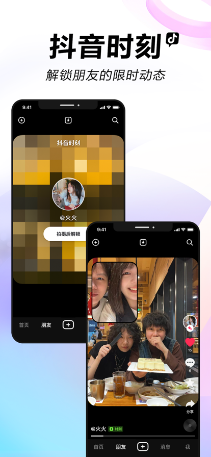 ����18.70�汾�������� ƻ��App Store�������ؽ����ͼ�밲װ����չʾ