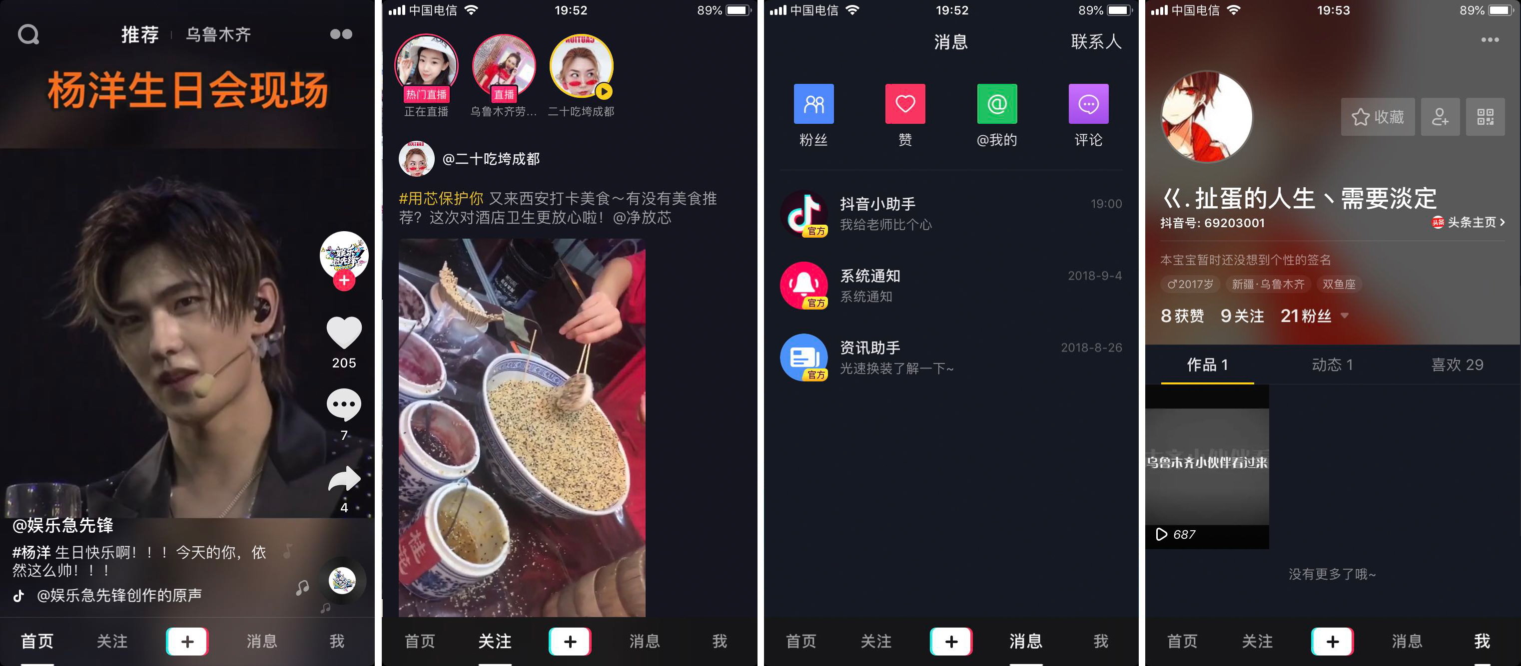 ����18.70�汾�������� �°汾���ܽ���չʾ��ʹ������ʵ��ͼ