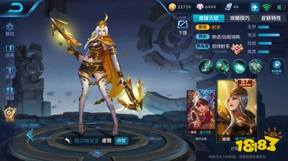 ��Ӱս����װ���Ĵ����Ƽ�ͼ