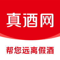 真酒网4.9.5 鉴酒查价助手
