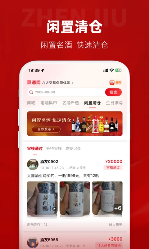 �����4.9.5 ���Ʋ������