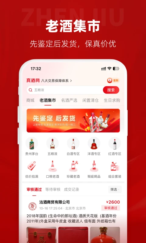 �����4.9.5 ���Ʋ������