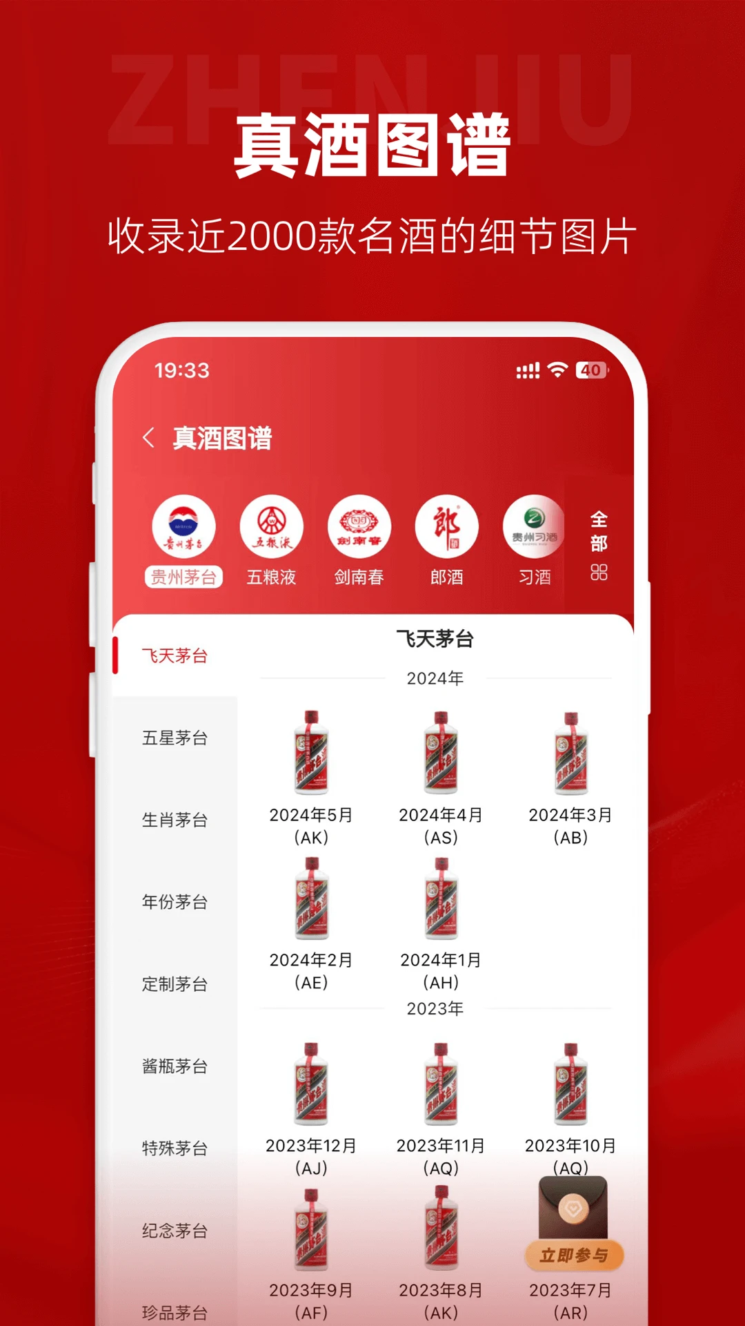 �����4.9.5 ���Ʋ������