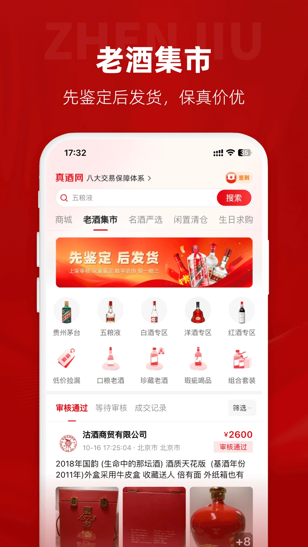 �����4.9.5 ���Ʋ������