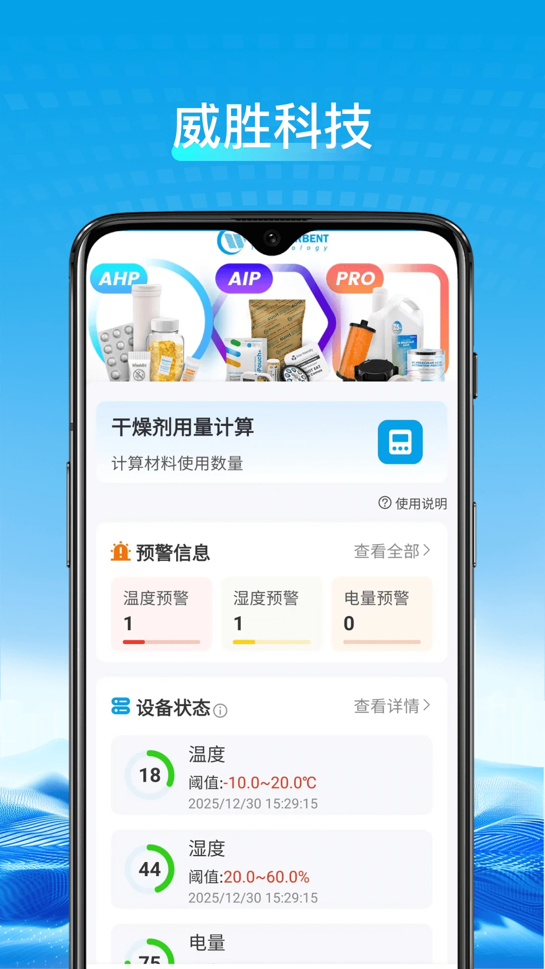 ��ʤ�Ƽ�1.6.8 �ƶ���Ч����