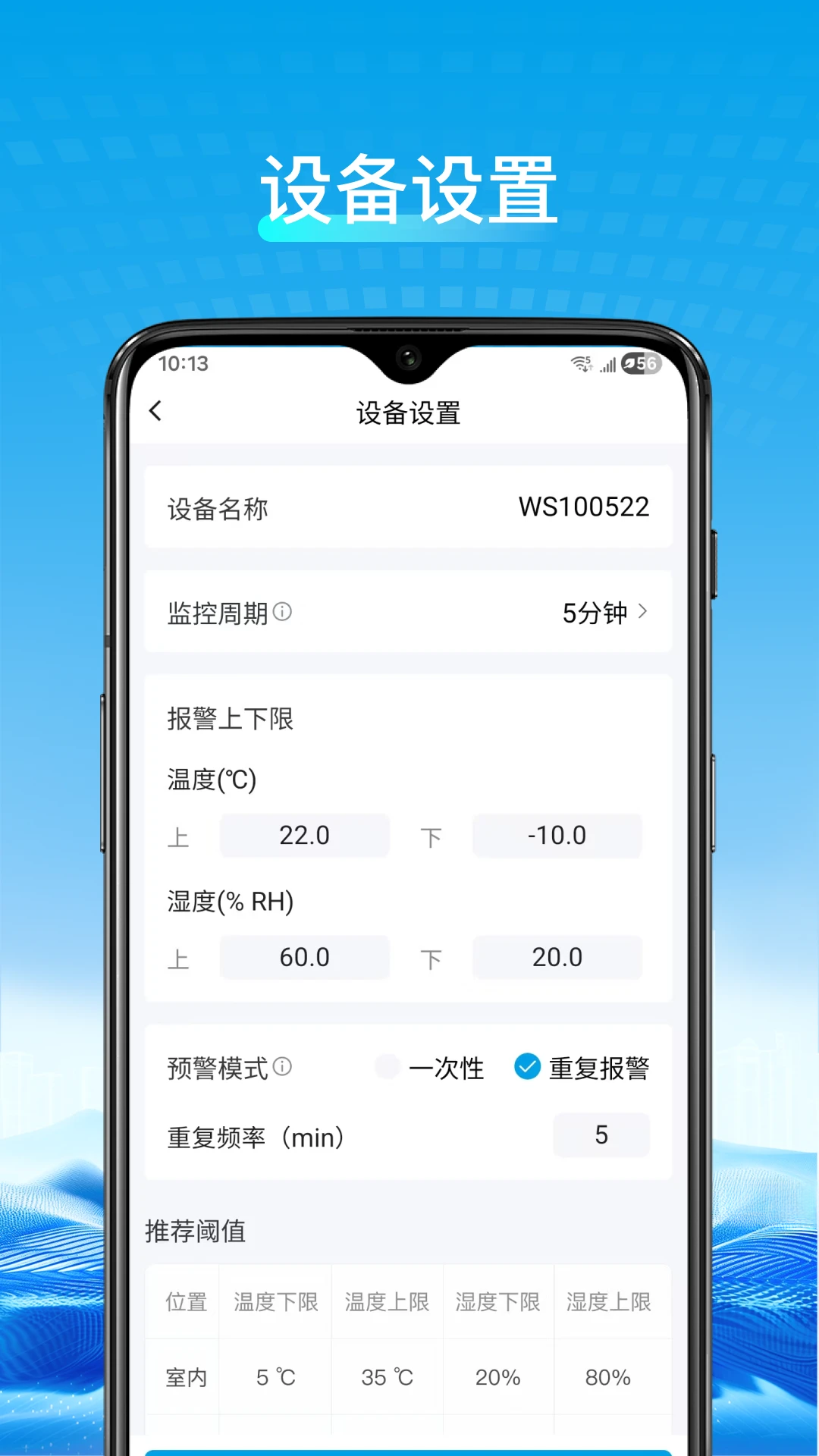 ��ʤ�Ƽ�1.6.8 �ƶ���Ч����