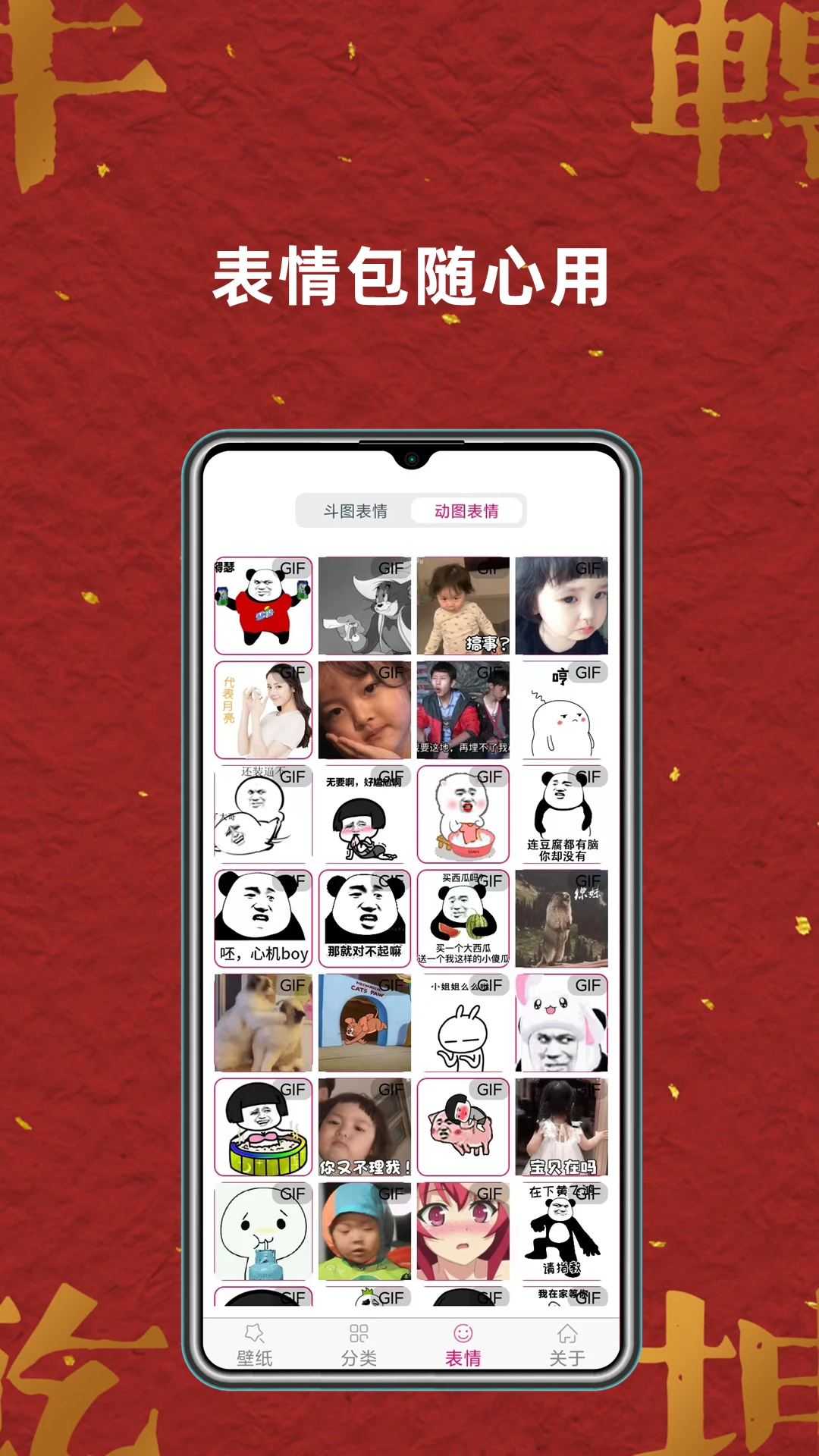 免费壁纸大全7.6.0 海量高清壁纸