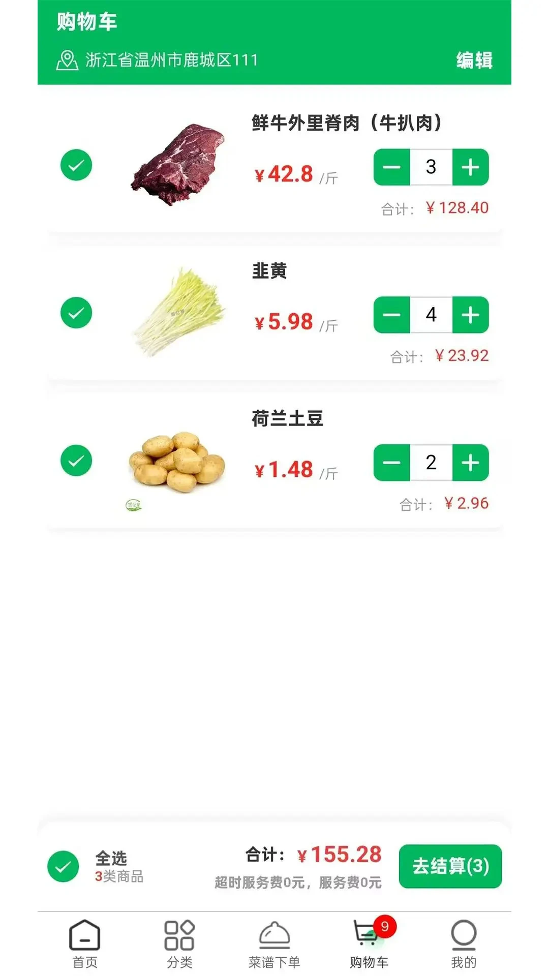 ������1.8.0 ��������