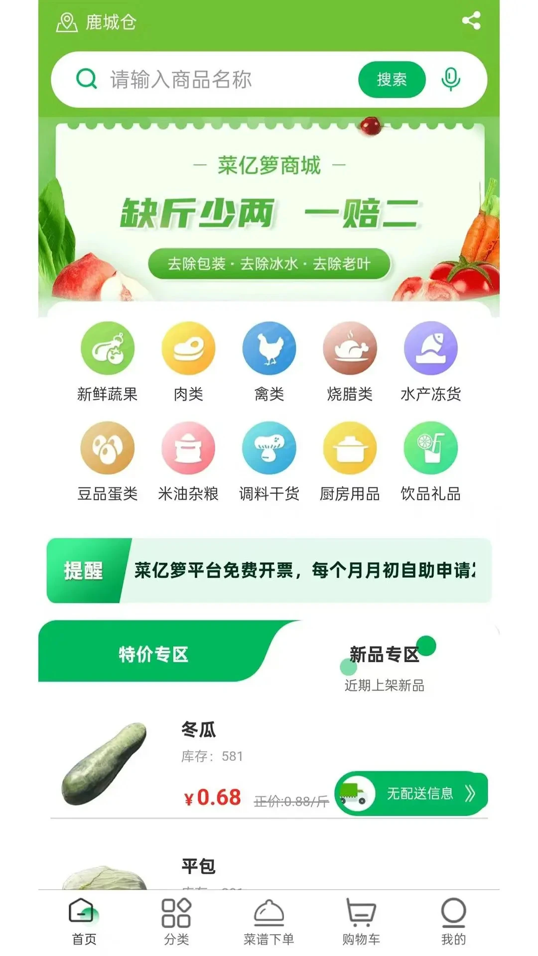������1.8.0 ��������