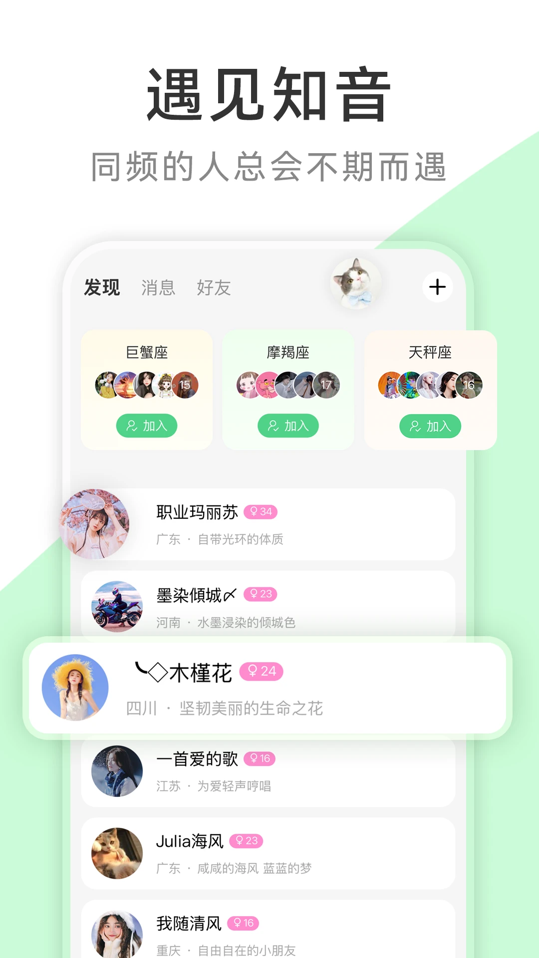 茶秘书3.1.1 茶饮管理助手 茶秘书3.1.1 茶饮管理助手