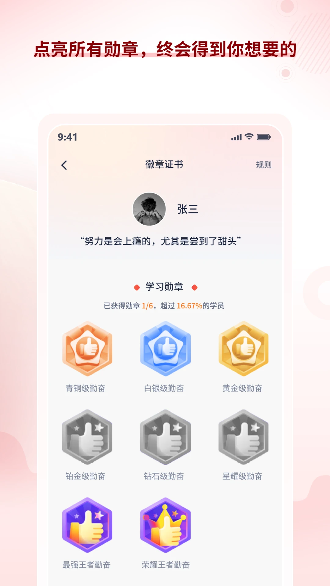 星途法考1.1.0 法考刷题助手
