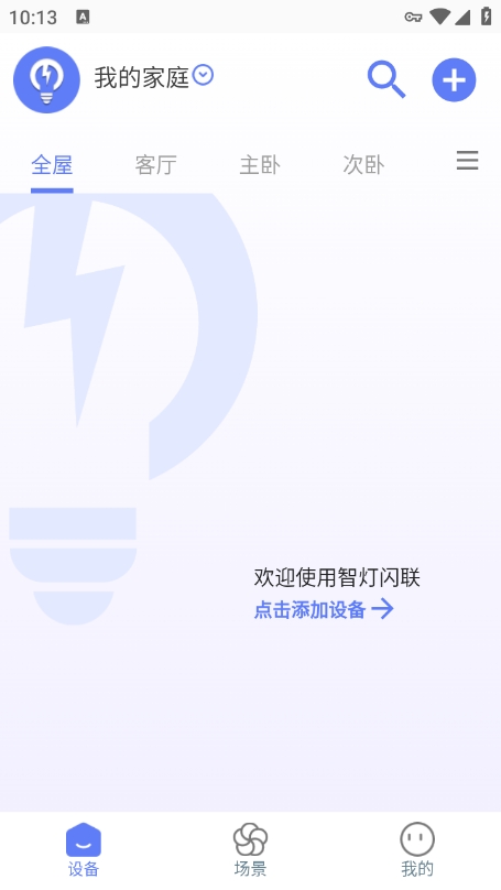 �ǵ�����1.6.1���ܵƿ�