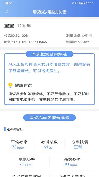 �������ĵ�1.1.1.3 �ĵ���