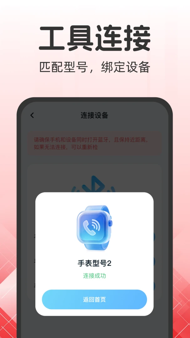 ���ܵ绰�ֱ�1.2.2 ���ӹ�������