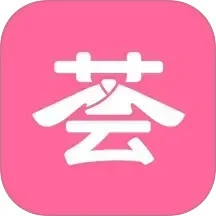 汉服荟4.8.42 汉服同袍社区