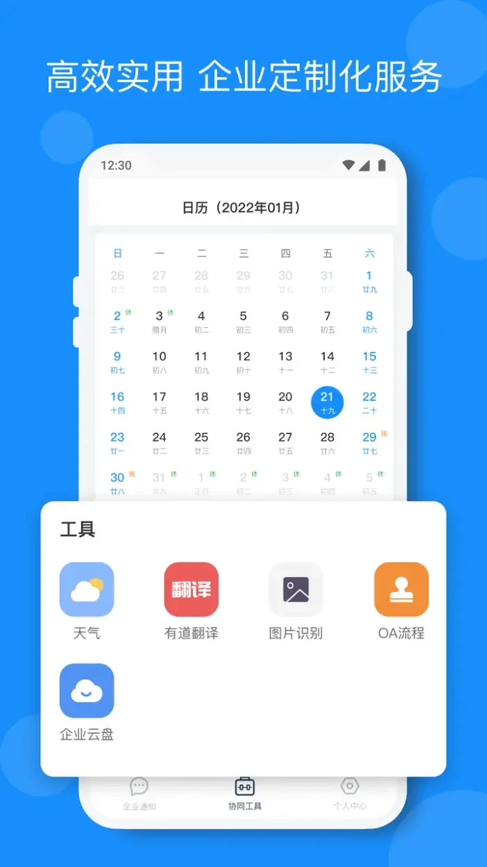 С��2.8.2 ��Ϸ��˵��ȫ