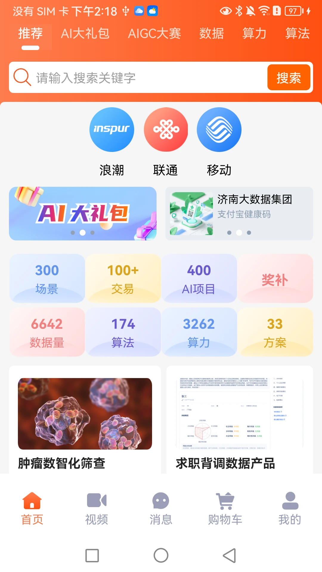 Ԫ��1.3.2 ������������