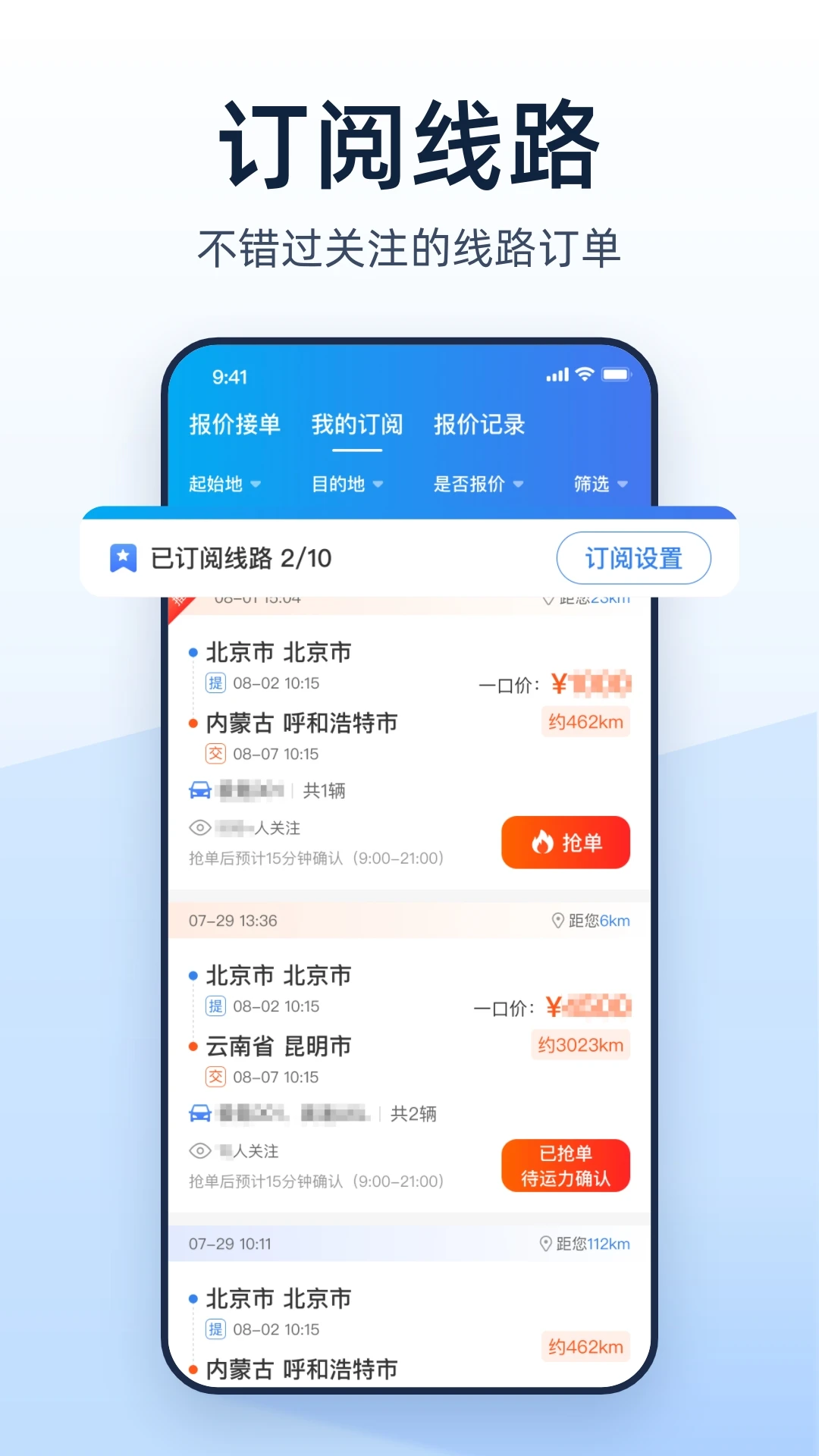 �˳��ܼ�������2.5.1 ������������