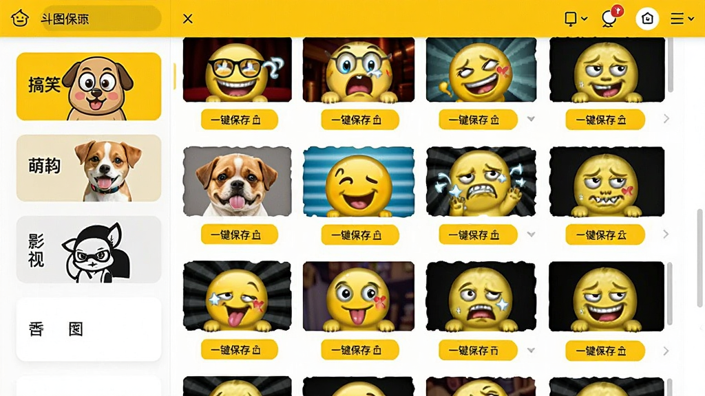 ��ͼ��������������ҳչʾ�ŷ��������ı�����زĿ⣬����Ǹ�Ц���ȳ衢Ӱ�ӵȷ����ǩ���Ҳ����ٲ������еı��������ͼ��ÿ��ͼ���С�һ�����桱��ť��������������Ļ�ɫ�Ͱ�ɫ���䣬�������룬���ʸɾ�����