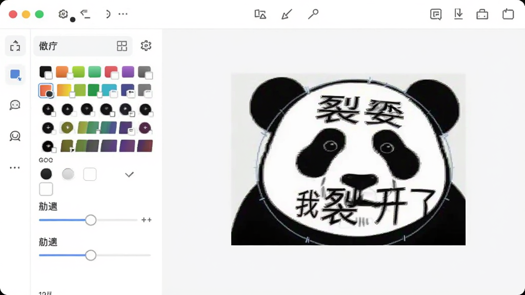 ��ͼ�������������༭���棬�û����ڸ�һ����èͷͼƬ���ӡ����ѿ��ˡ������֣���Ļ����ʾ������ɫѡ��������ߵ��ڻ��飬ͼƬԤ��������չʾ�༭Ч�������沼�ֺ���������ͼ�����׶�����������ˬ�ɾ�