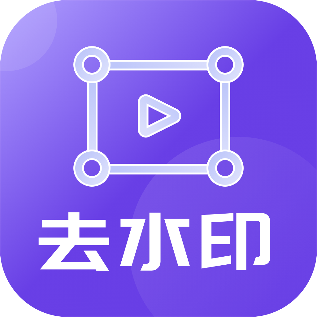 金刚水印管理大师图片编辑app官方下载 批量加水印操作界面