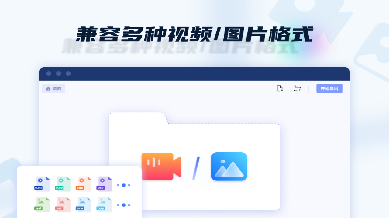 金刚水印管理大师图片编辑app官方下载 应用市场搜索结果页面