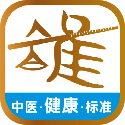 岐准2.1.4 中医健康学习