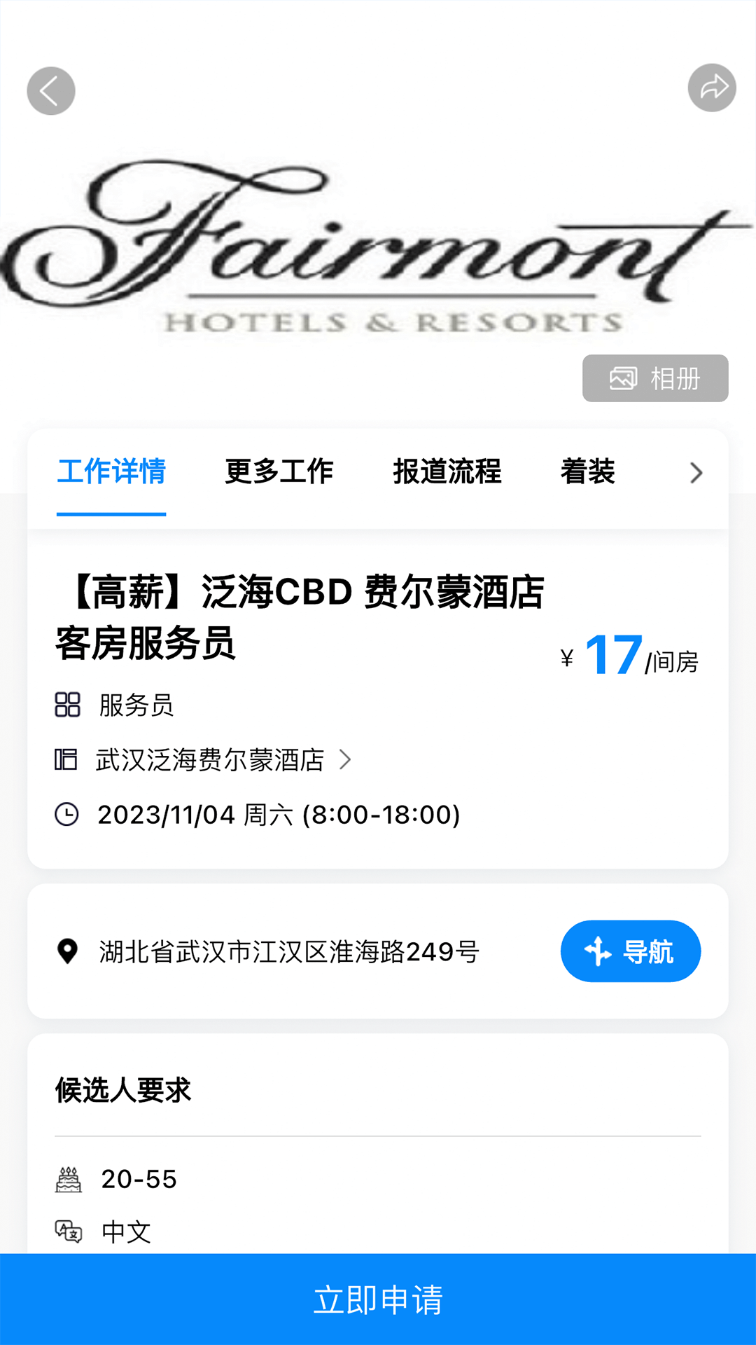 乐活儿1.1.2 育儿助手 乐活儿1.1.2 育儿助手