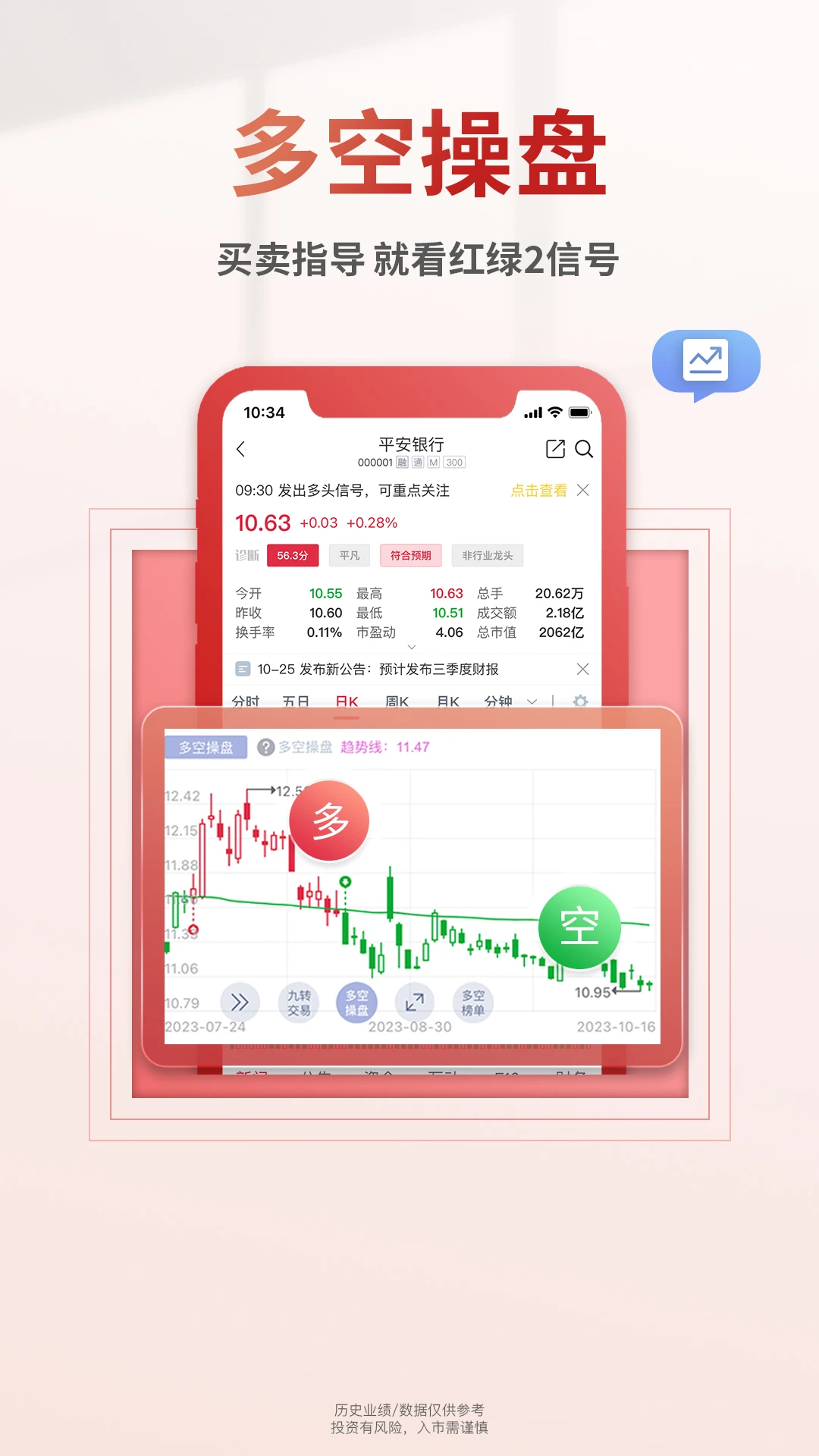 ������Ͷv2.1.7 ����Ͷ������