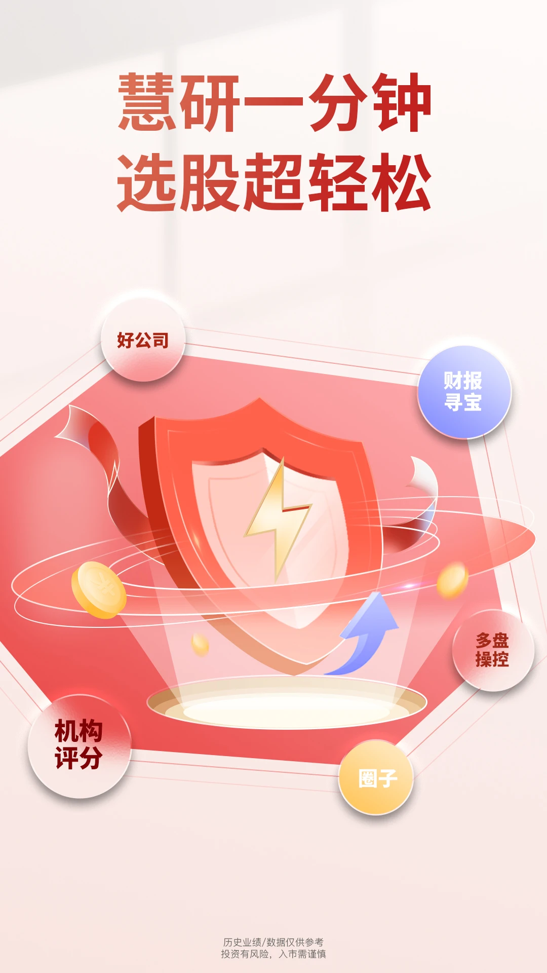 ������Ͷv2.1.7 ����Ͷ������