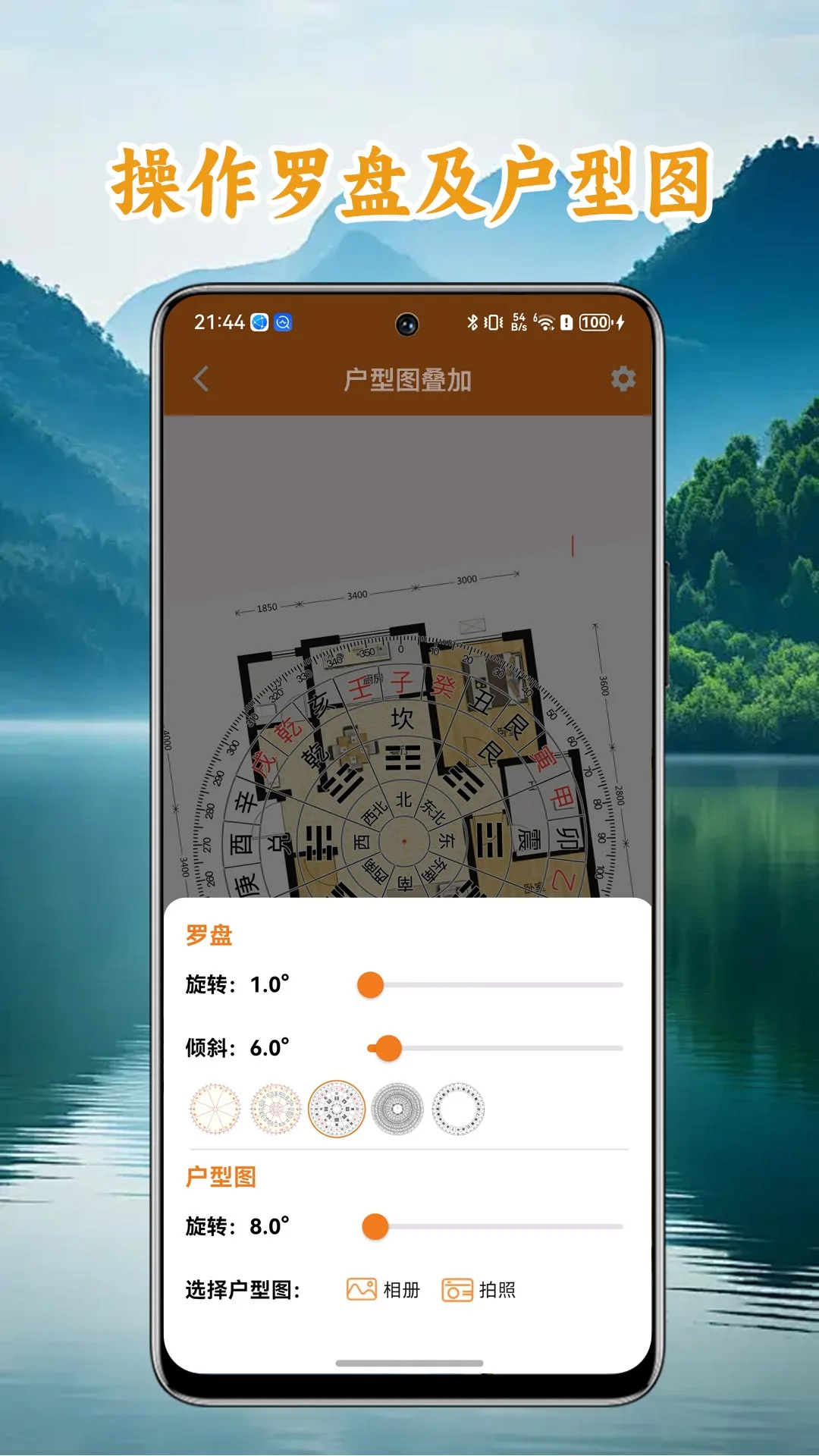 �е��������2.3.4 ��ˮ�������