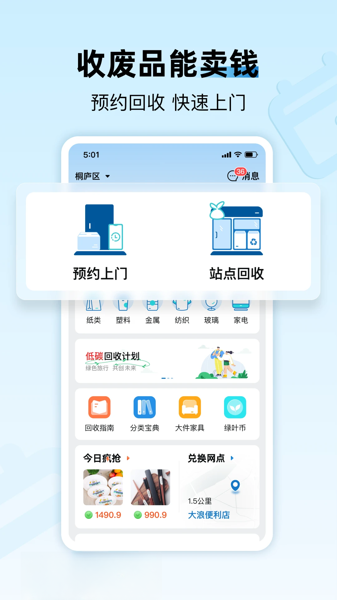 �ұ���6.8.4 ��ͥ����