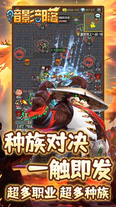 暗影部落下载安装手机版v1.0.0 安卓版 暗影部落下载安装手机版v1.0.0 安卓版