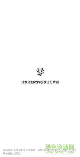 格间日记 安卓版 功能界面