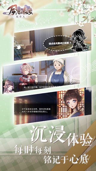 风起长安驭骨人游戏下载最新版本安装v0.5.3 官方版 风起长安驭骨人游戏下载最新版本安装v0.5.3 官方版