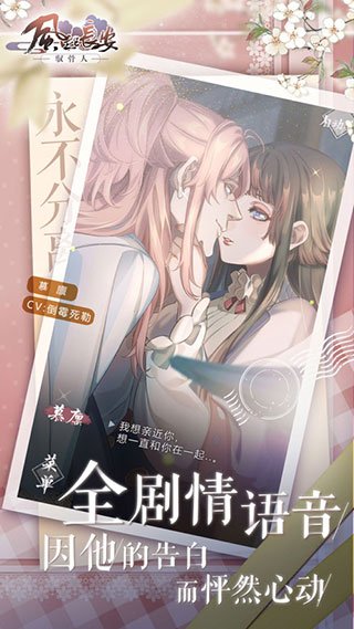 风起长安驭骨人游戏下载最新版本安装v0.5.3 官方版 风起长安驭骨人游戏下载最新版本安装v0.5.3 官方版