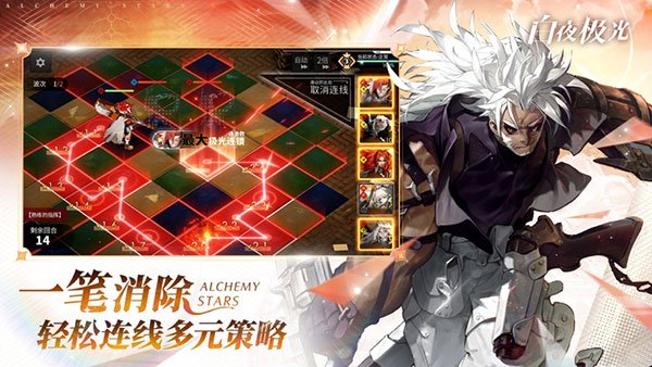 白夜极光游戏官方下载安装正版v1.24.0 最新版 白夜极光游戏官方下载安装正版v1.24.0 最新版