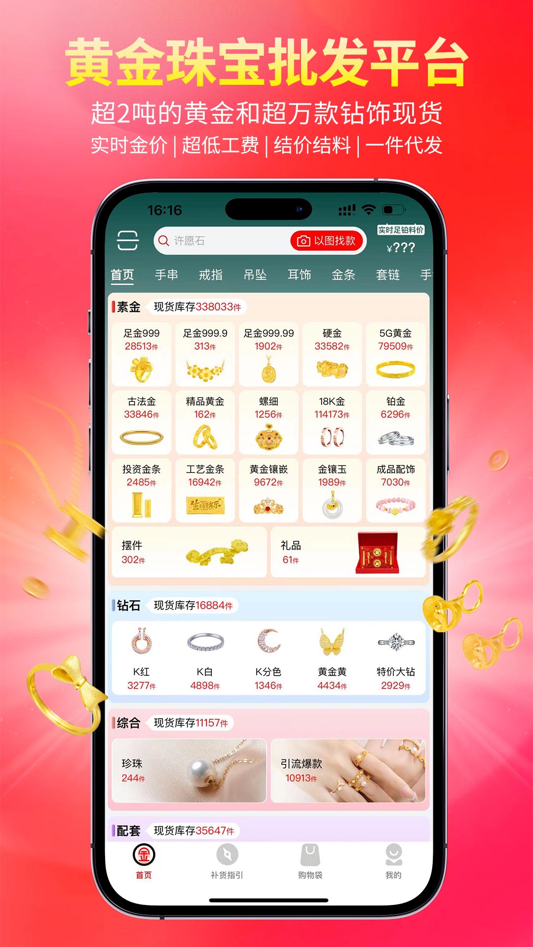 �ҽ� ��׿�� ����λ����