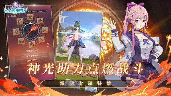 少女寻宝团手游安卓版下载安装v58.0.0 最新版 少女寻宝团手游安卓版下载安装v58.0.0 最新版