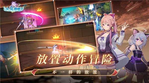 少女寻宝团手游安卓版下载安装v58.0.0 最新版 少女寻宝团手游安卓版下载安装v58.0.0 最新版