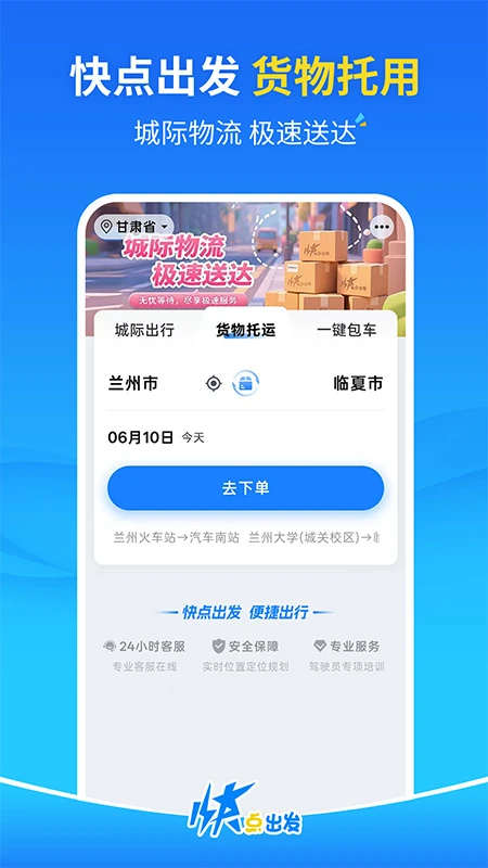 ������3.3.4 ���д�