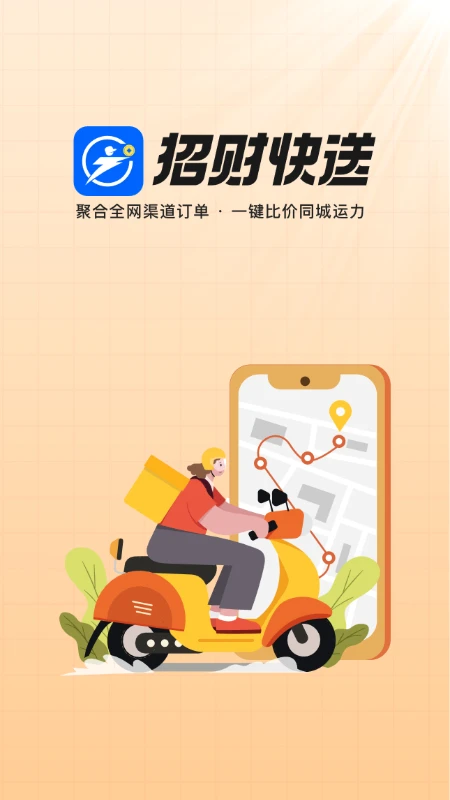 �вƿ���1.5.82 ��ʱ����