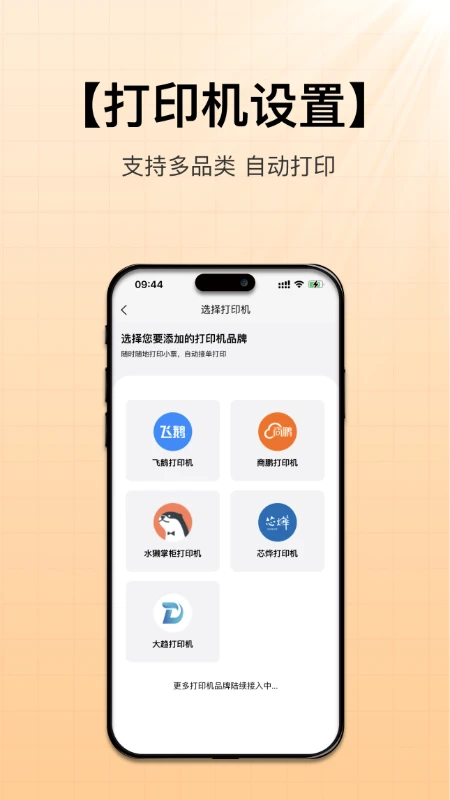 �вƿ���1.5.82 ��ʱ����