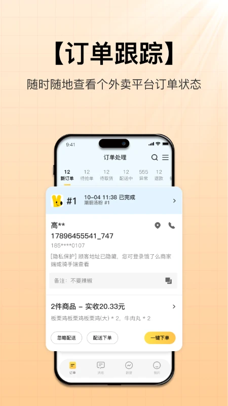 �вƿ���1.5.82 ��ʱ����